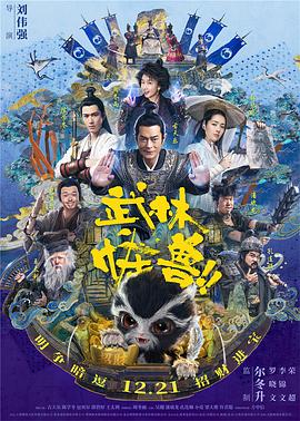 免费欧美